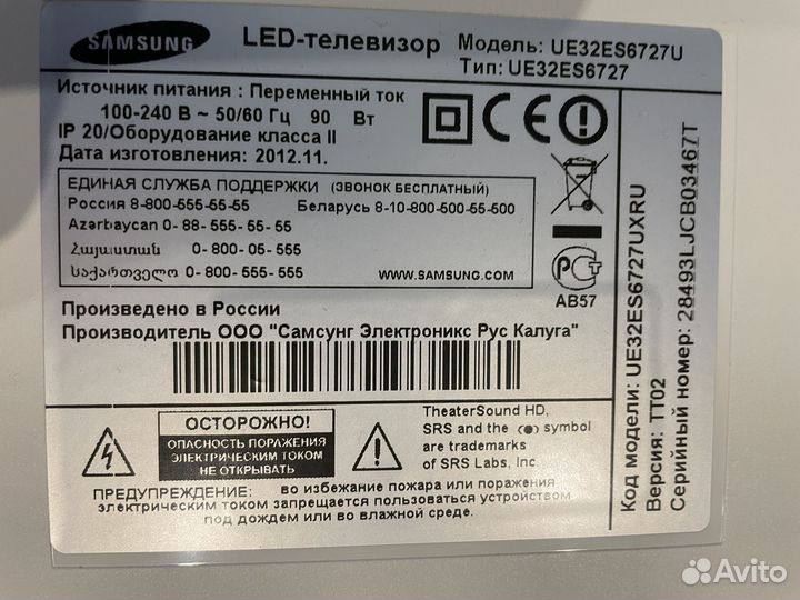 Телевизор samsung smart tv 32
