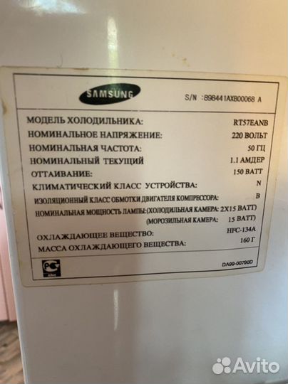 Холодильник бу