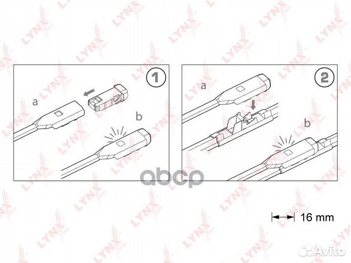 XF6048B щетки комплект бескаркасн.600, 24'+480