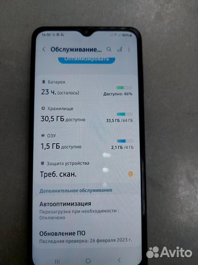 Samsung Galaxy M12, 4/64 ГБ