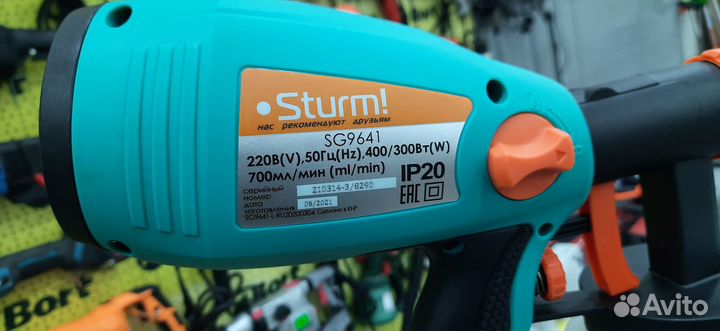 Краскопульт sturm SG9641