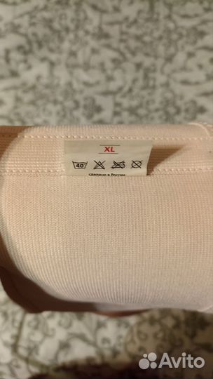 Бандаж для беременных и после родов