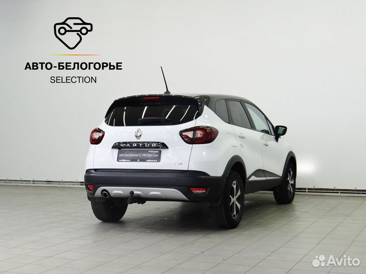 Renault Kaptur 1.3 CVT, 2020, 55 000 км