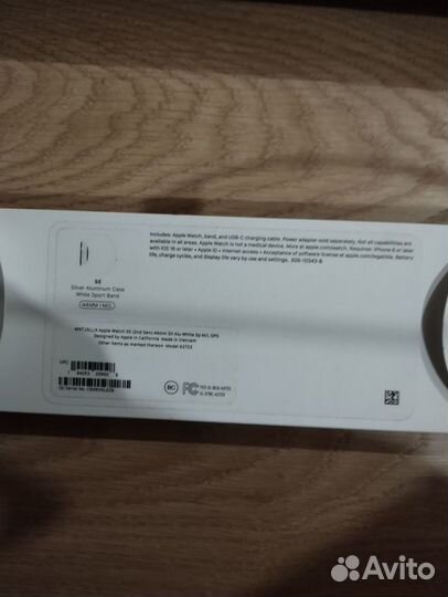 Apple Watch SE (2gen) 44mm