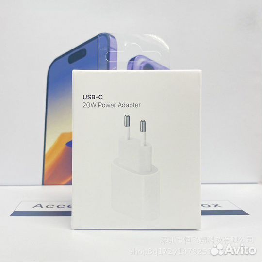 Блок 20w USB C