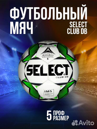 Футбольный мяч select 5