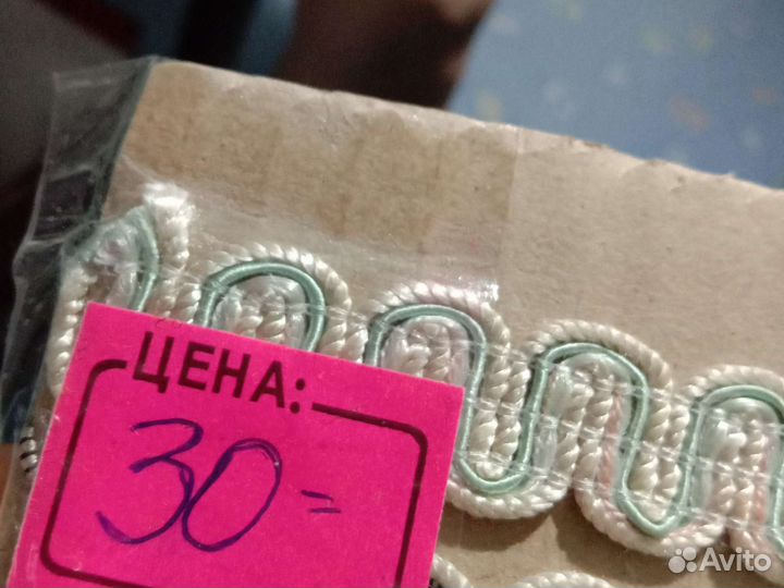 Тесьма для штор