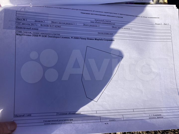 Участок 13 сот. (ИЖС)