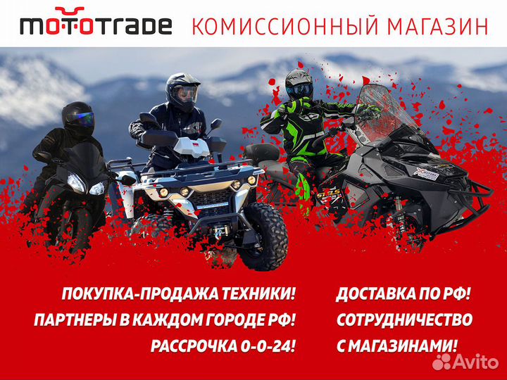 Мотоцикл эндуро rockot GS7L Strive (250cc, 171FMM