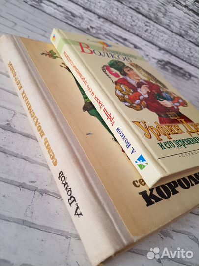 Семь подземных королей Волков,илл.Владимирского