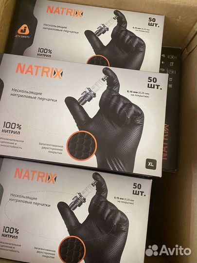 Ультрапрочные нитриловые перчатки natrix
