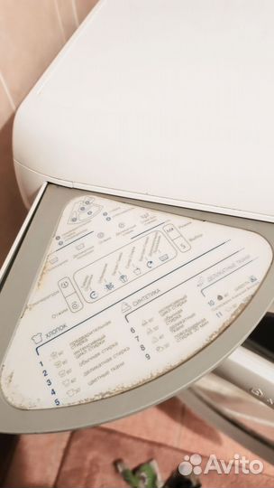 Стиральная машина Аристон