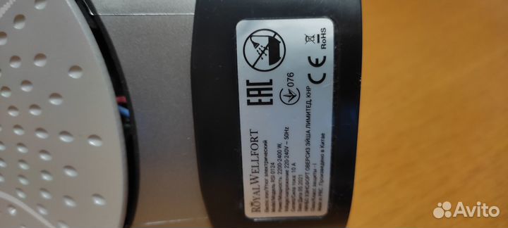 Утюг электрический