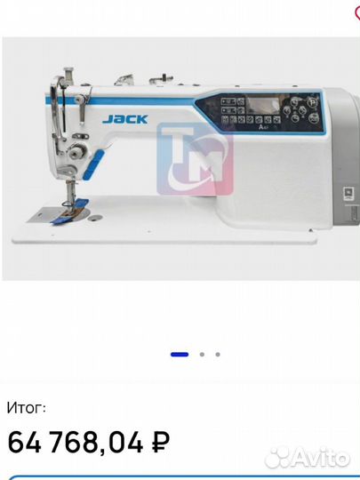 Швейная прямострочная машина Jack JK-A4F-D