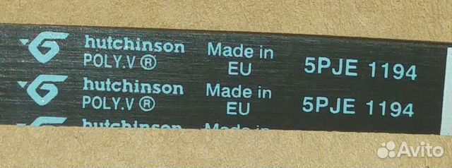 Ремень 1194 J5 черн. 'hutchinson'