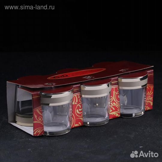 Набор стаканов Ring, 250 мл, с гравировкой и напыл