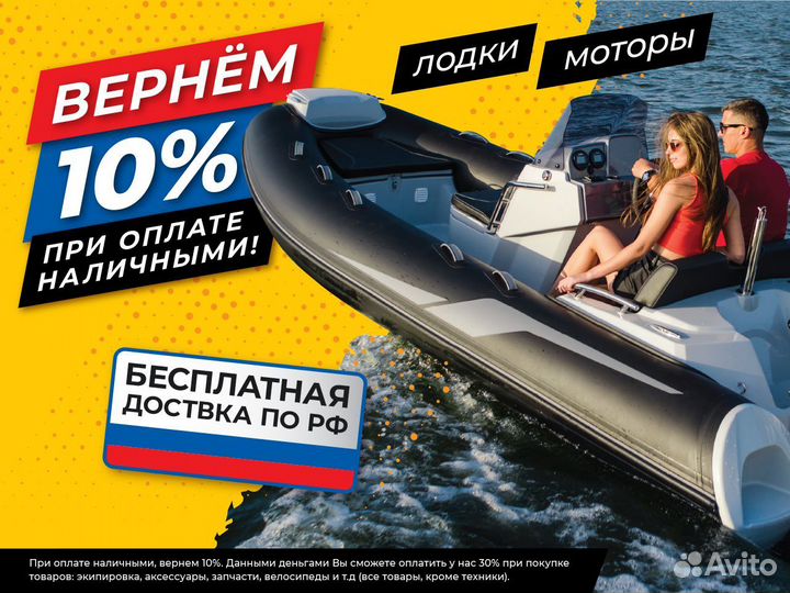 Ривьера Компакт 2900 нднд Комби красный/черный