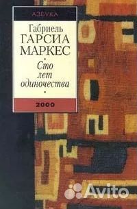 20 книг из серии 