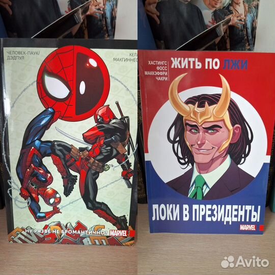 Книги комиксы