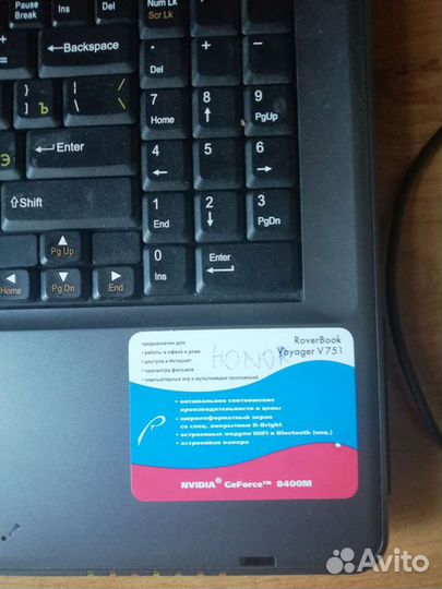 Ноутбук с апгрейдем RoverBook