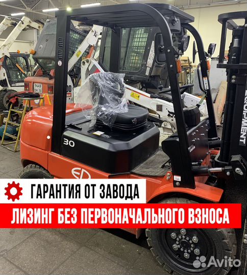 Вилочный погрузчик EP Equipment CPCD30T3, 2023