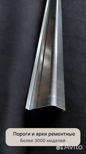 Bmw 7 E38 комплект порогов