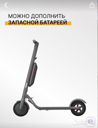 Электросамокат ninebot kickscooter e2
