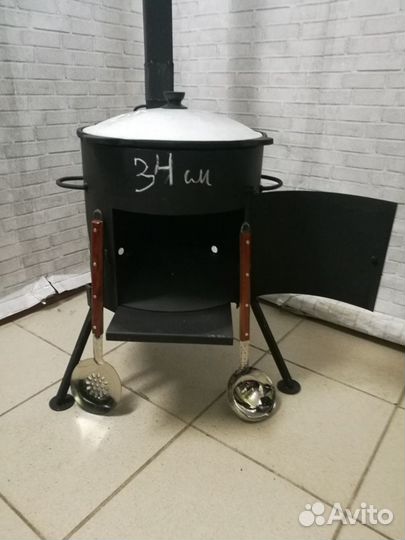 Узбекский казан 8л+печь 340мм с трубой (комплект)