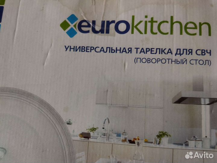 Тарелка для микроволновки