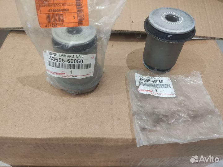 Сайлентблоки Toyota Prado 150, Lexus GX 460