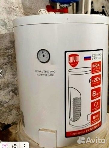 Бойлер косвенного нагрева Royal Termo на 100 литров напольный а229