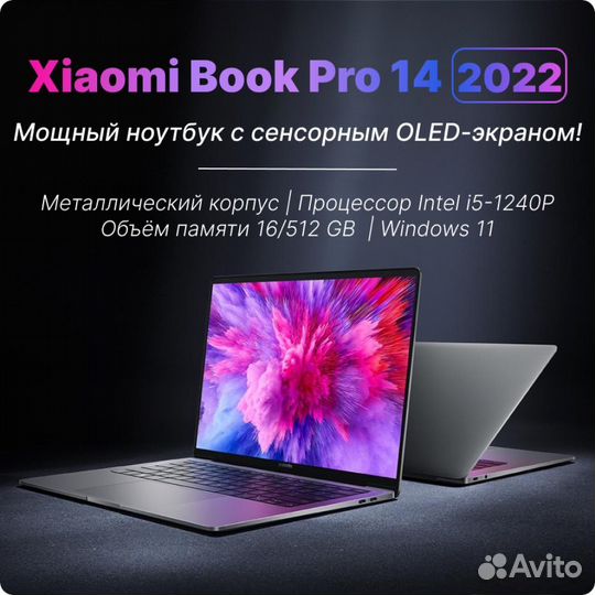 Ноутбук Xiaomi Book Pro 14
