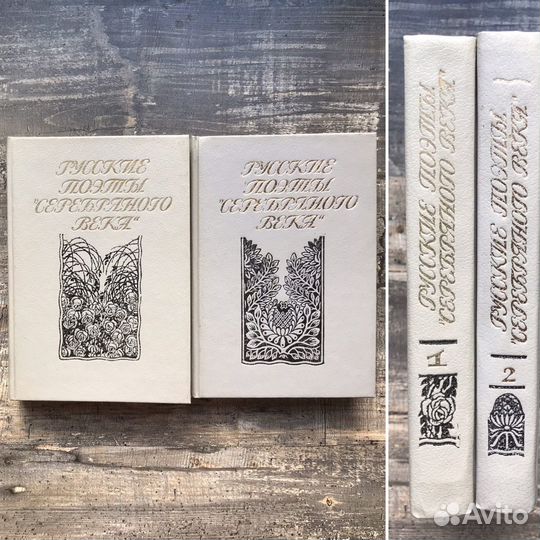 Книги поэзия,проза,изд.до 90-х