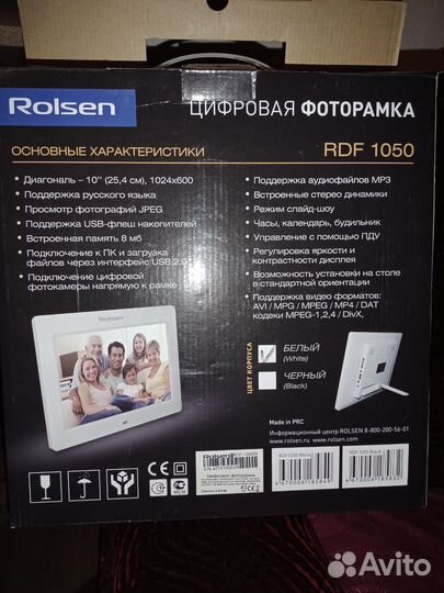 Цифровая фоторамка Rolsen RDF 1050