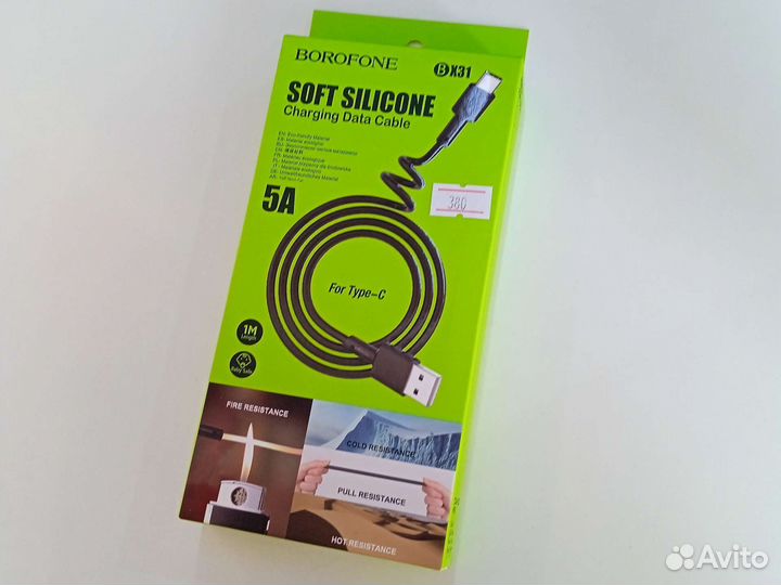 Кабель зарядный for Lighting borofone BX31