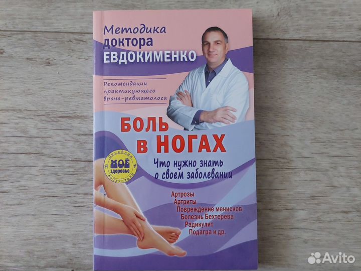 Учебная литература