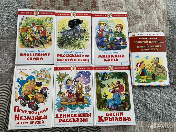 Учебники 2, 3, 4 класс