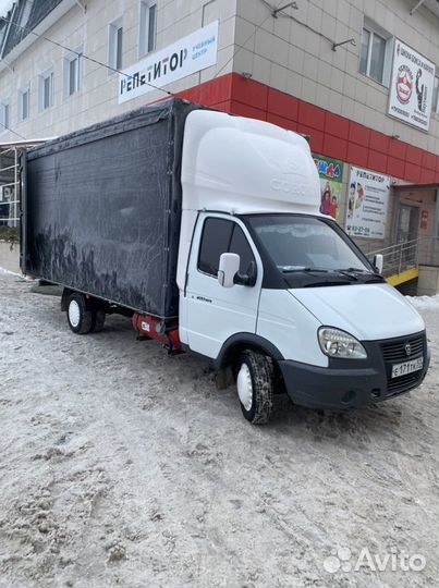 Грузоперевозки