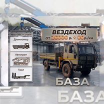 Грузоперевозки манипулятор вездеход, Дрезна