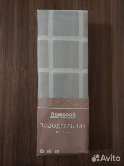 Пододеяльник Домовой, Евро, поплин, 200х215 см