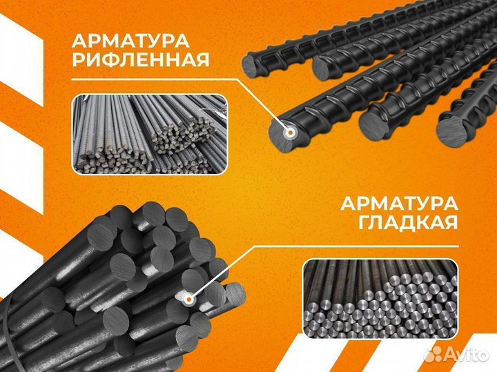 Профнастил окрашенный С10