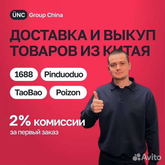 Байер для озон. Байер для вайлдберриз