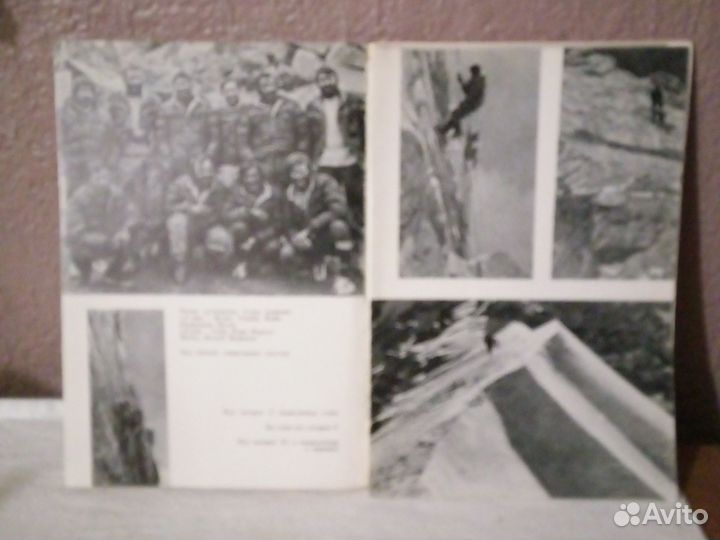 Книга Макалу,западное ребро. Альпинизм