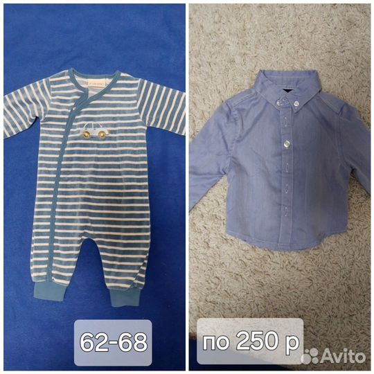 Вещи пакетом