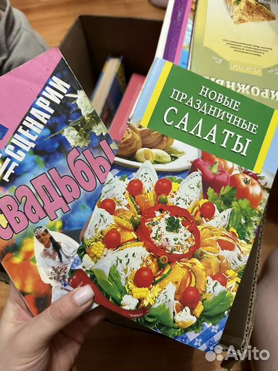 Книги для тамады