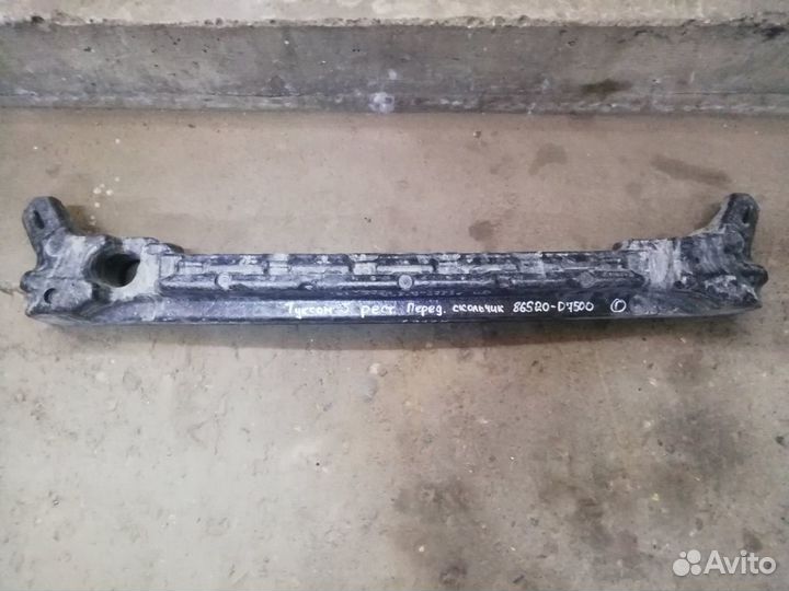 Hyundai Tucson с 2018г Абсорбер бампера переднего