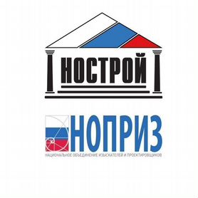 Арнеда специалистов нрс нострой с НОК