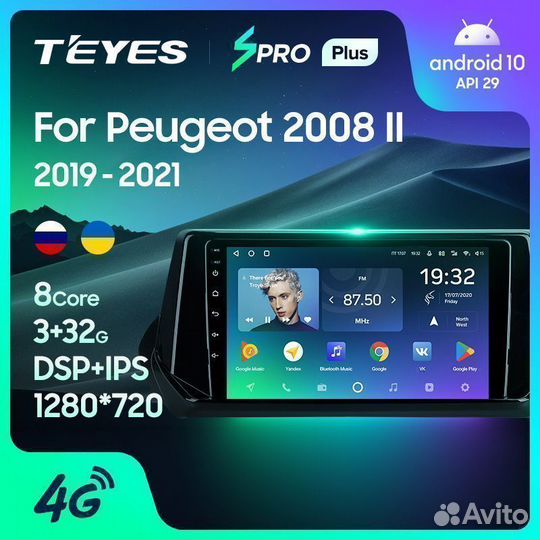 Магнитола Peugeot 2008 II spro Plus 4/32