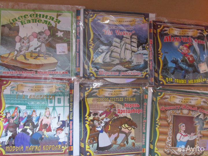 Мультфильмы и аудио сказки для детей