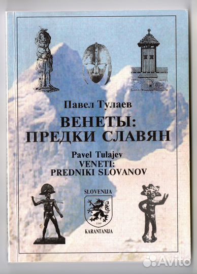 Философия, политология, история, искусство